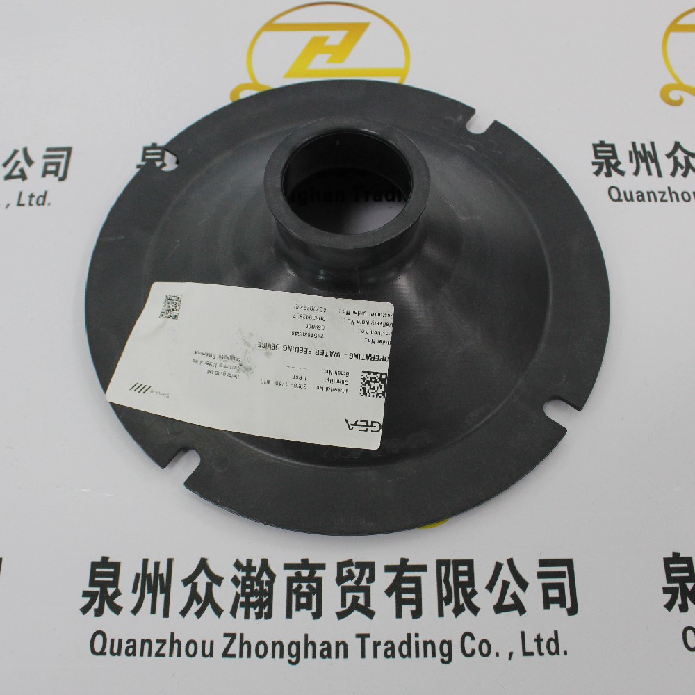 GEA 操作水輸入裝置 皮碗 2058-1190-000